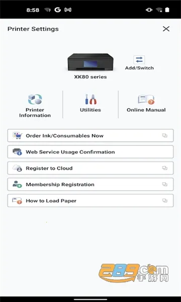 佳能打印2025官方正版截图