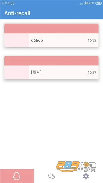 Antirecall防撤回(消息防撤回工具)截图