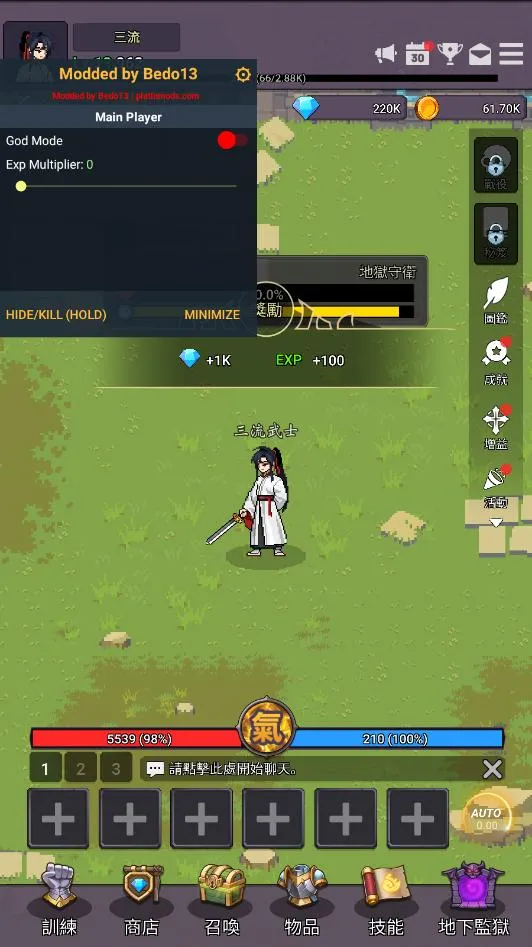 天魔养成记(奇幻养成手游)截图