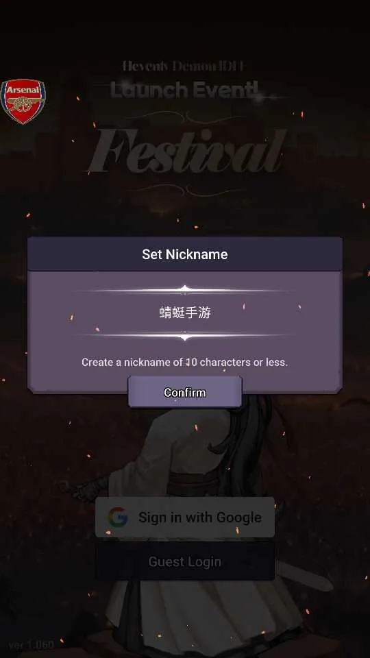 天魔养成记破解版内置菜单最新 天魔养成记破解版内置菜单最新