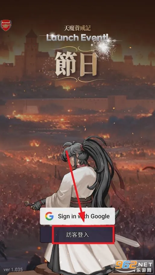 天魔养成记(奇幻养成手游) 天魔养成记(奇幻养成手游)