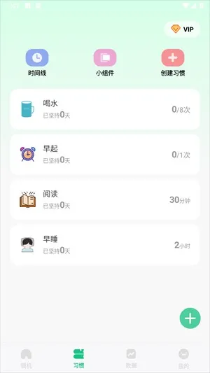 自律锁机(手机自律软件)