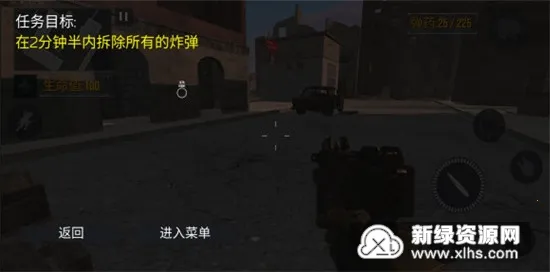 FGB特种作战2025官方正版截图