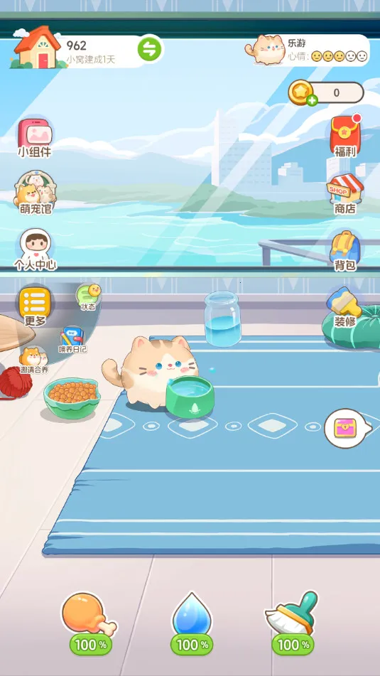 心动萌宠2025下载截图