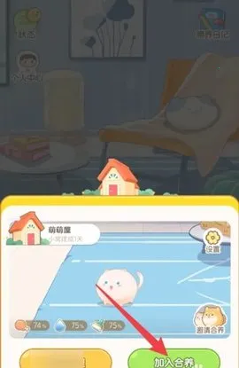 心动萌宠2025下载 心动萌宠2025下载