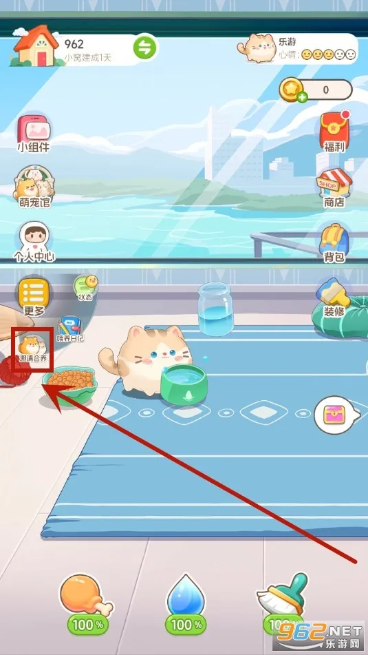 心动萌宠2025下载 心动萌宠2025下载