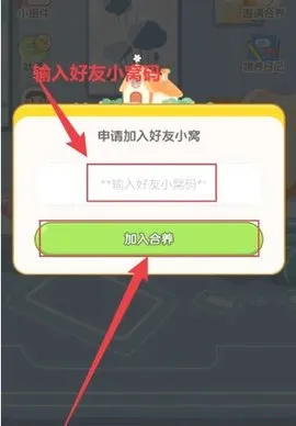 心动萌宠手机版