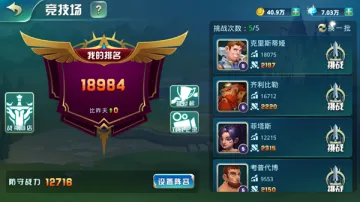 守护城堡2025官方正版