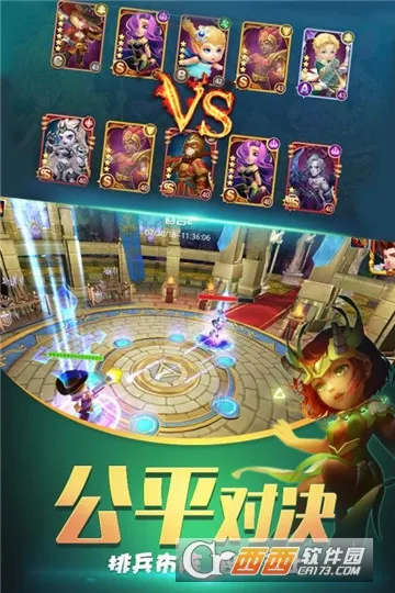 守护城堡2025官方正版截图