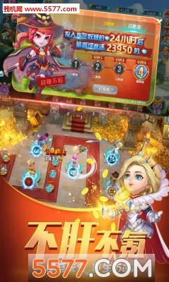 守护城堡2025官方正版截图