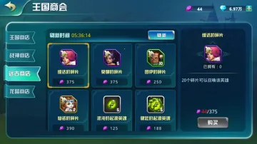 守护城堡2025官方正版