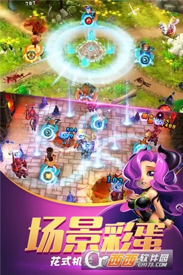 守护城堡2025官方正版截图