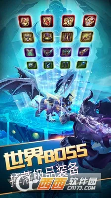 守护城堡2025官方正版截图