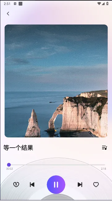 老歌播放器2025官方最新版本截图