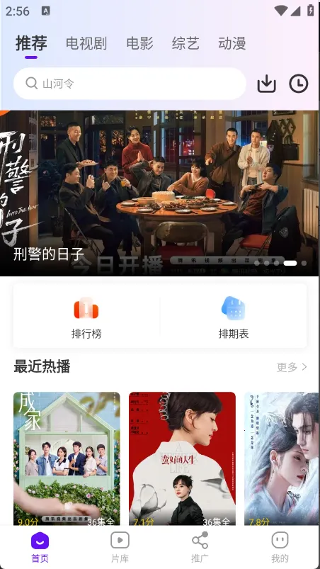 汀兰视频(影视播放软件) 汀兰视频(影视播放软件)