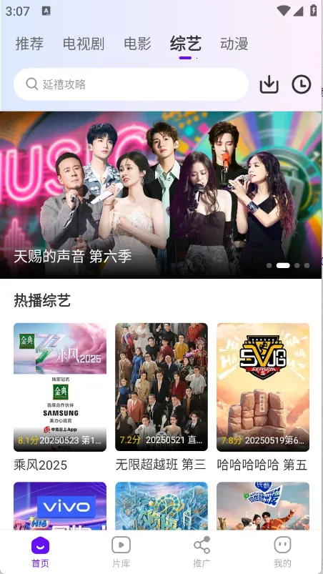 汀兰视频(影视播放软件)截图