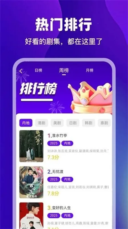 汀兰视频(影视播放软件)截图