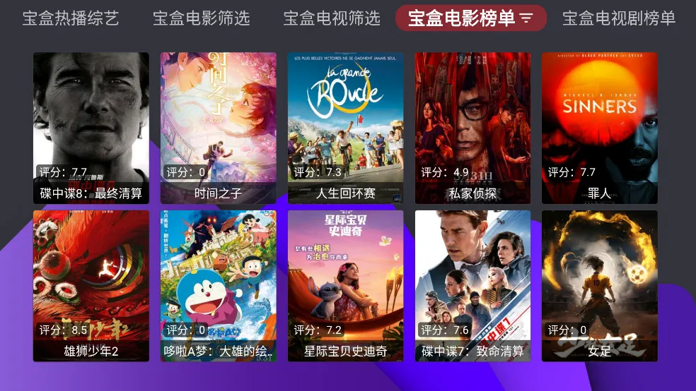 家乐影视(影视播放软件)截图