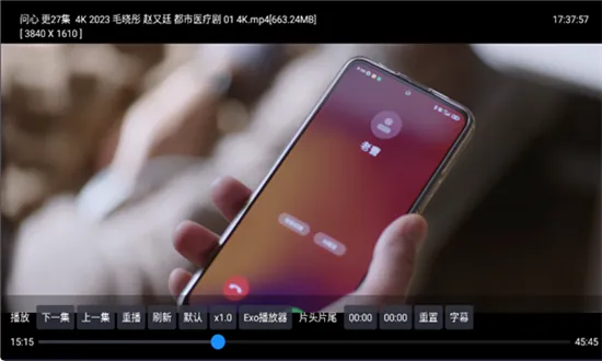 家乐影视(影视播放软件)截图