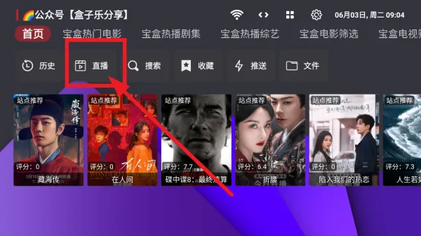 家乐影视(影视播放软件) 家乐影视(影视播放软件)