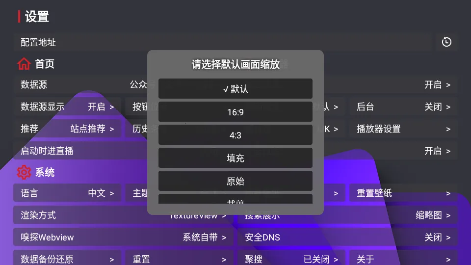 家乐影视(影视播放软件) 家乐影视(影视播放软件)