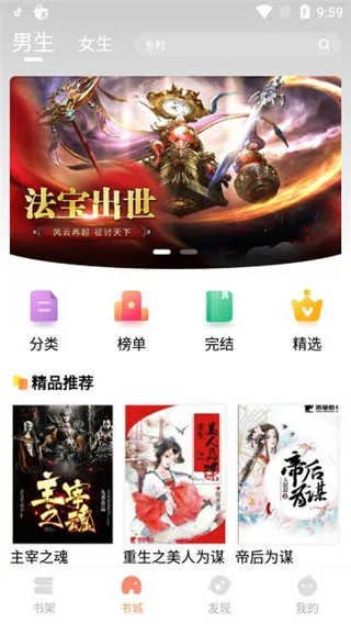 咔咔阅读(小说阅读软件) 咔咔阅读(小说阅读软件)