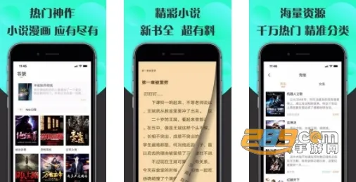 咔咔阅读(小说阅读软件) 咔咔阅读(小说阅读软件)