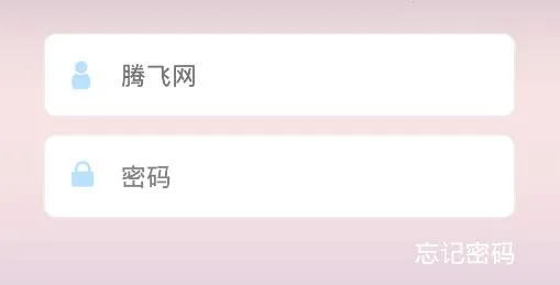 七彩课堂安卓版手机版 七彩课堂安卓版手机版