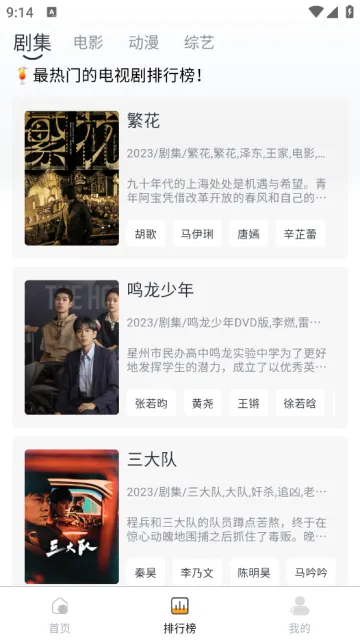 梦回剧场(影视追剧平台) 梦回剧场(影视追剧平台)