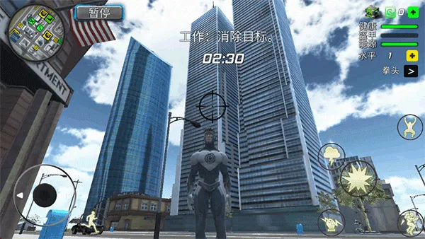 飓风超级英雄最新手机版 飓风超级英雄最新手机版