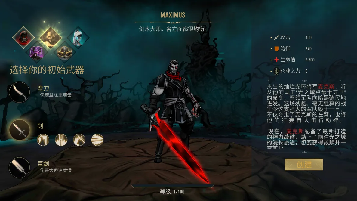 死亡阴影22025下载安装