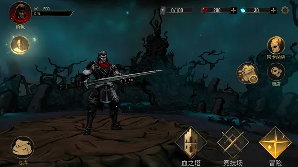 死亡阴影22025下载安装