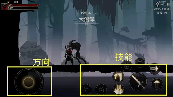 死亡阴影22025下载安装