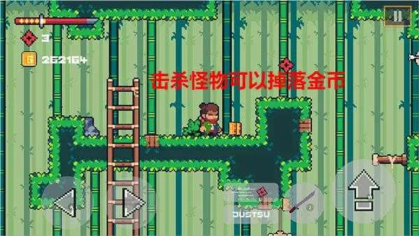 忍者佩佩(像素风冒险游戏) 忍者佩佩(像素风冒险游戏)