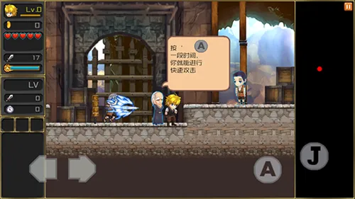 月之传说(RPG冒险游戏)截图