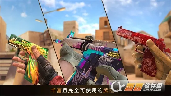 standoff2(射击游戏玩法)截图