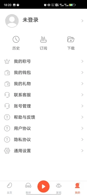 忙豆听书(听书阅读平台) 忙豆听书(听书阅读平台)