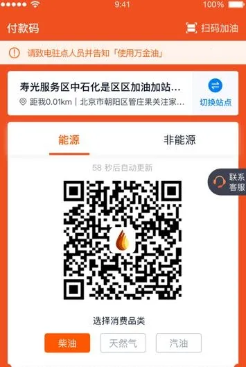 万金油司机端2025官方正版 万金油司机端2025官方正版