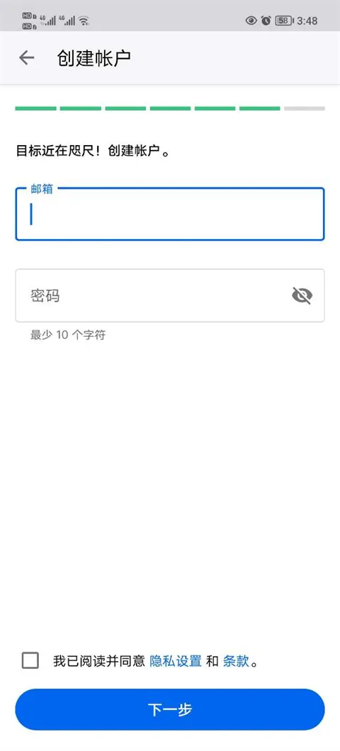 MyFitnessPal(运动健康软件) MyFitnessPal(运动健康软件)