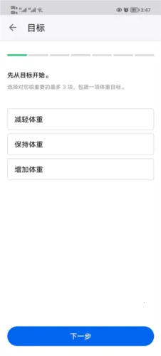 MyFitnessPal(运动健康软件) MyFitnessPal(运动健康软件)