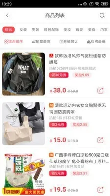 快乐拼购2025官方正版截图