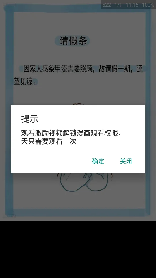 芝士阅读2025下载截图