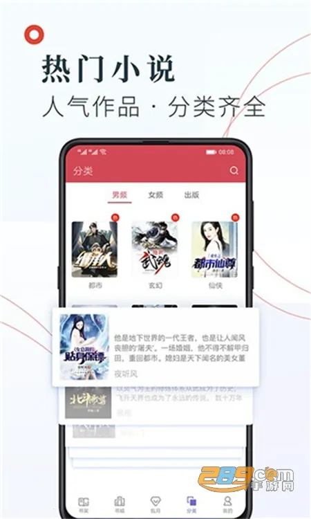 芝士阅读2025下载截图