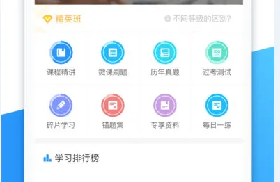 汇学邦(教育学习平台) 汇学邦(教育学习平台)