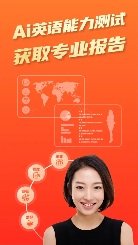 平安好学英语2025最新版本截图