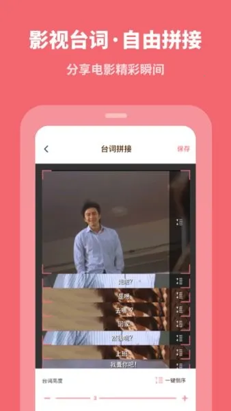 滚动截屏大师(截图编辑分享工具)截图
