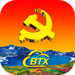 新时代e支部(党员学习平台)