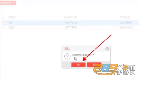 新时代e支部(党员学习平台) 新时代e支部(党员学习平台)