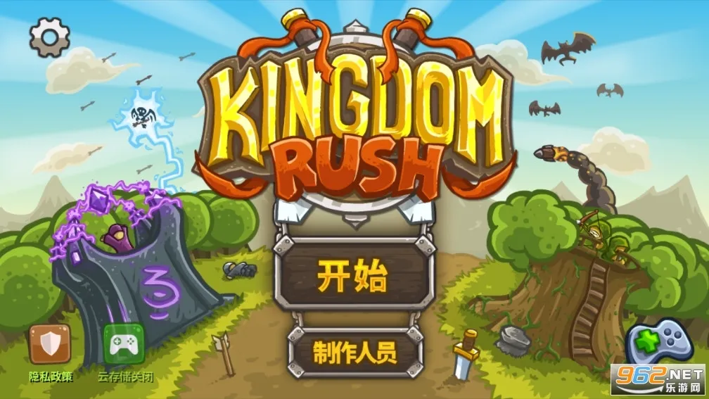 王国保卫战全英雄2025最新版本截图