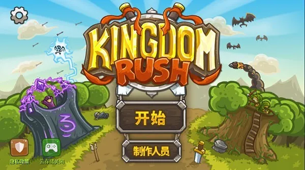 王国保卫战全英雄2025最新版本